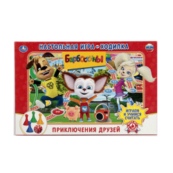 Настольная игра-ходилка "Умка" Барбоскины в русс 